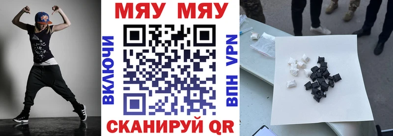 Где найти наркотики Набережные Челны A PVP COCAIN