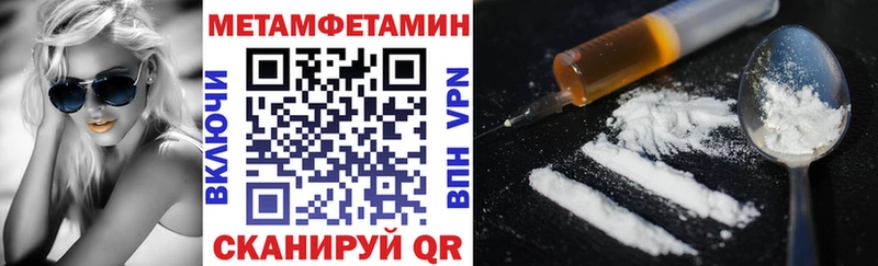 Амфетамин VHQ  даркнет официальный сайт  Набережные Челны 