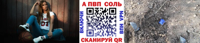 Alpha PVP мука  Набережные Челны 