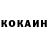 Кетамин VHQ Sergey Oshanin