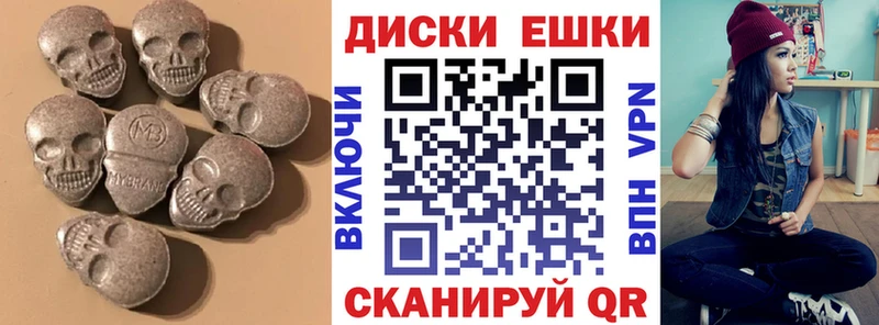 Ecstasy диски Набережные Челны