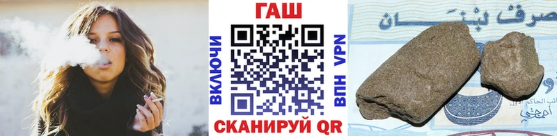 ГАШ убойный Набережные Челны