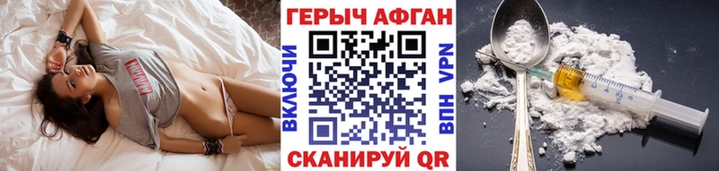 MEGA как зайти  Набережные Челны  ГЕРОИН белый  даркнет сайт 