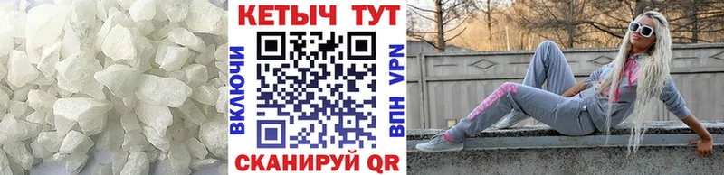 купить наркотики цена  Набережные Челны  Кетамин VHQ 