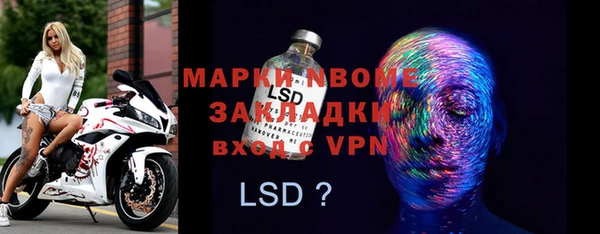 тгк Алзамай