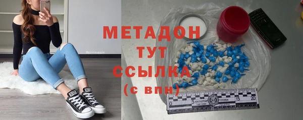 марки nbome Алексин