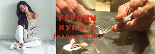 марки nbome Алексин