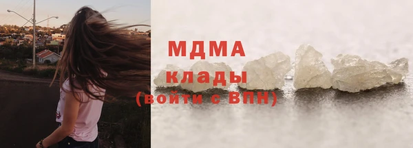 марки nbome Алексин