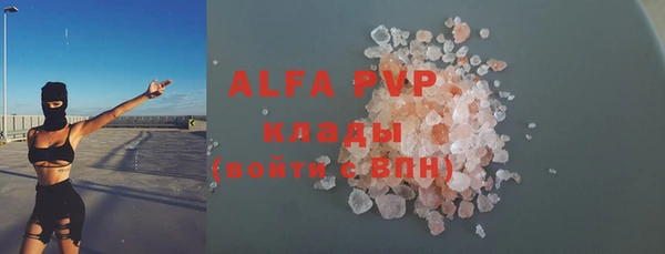 тгк Алзамай