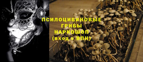 марки nbome Алексин