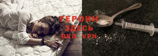 марки nbome Алексин