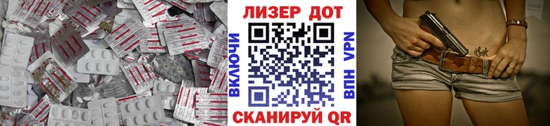 мега ссылки Набережные Челны Лсд 25 экстази кислота продажа наркотиков