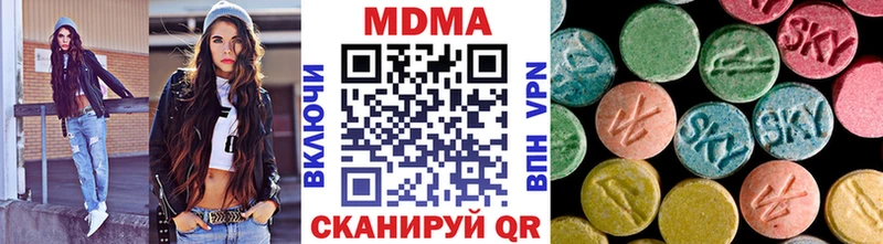 ОМГ ОМГ   darknet наркотические препараты  MDMA crystal  Набережные Челны 