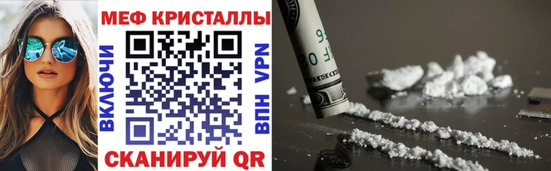 МЕФ 4 MMC  купить наркотик  Набережные Челны 