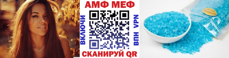 купить   Набережные Челны  МЕТАМФЕТАМИН Декстрометамфетамин 99.9% 