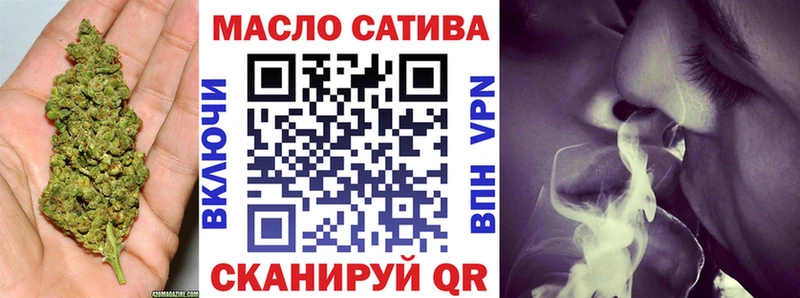 ТГК жижа купить закладку Набережные Челны