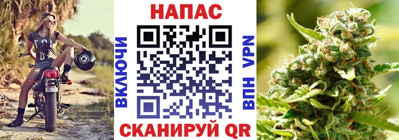 наркота  Набережные Челны  Шишки марихуана AK-47 